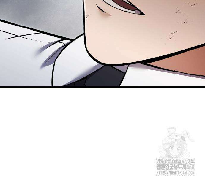 나혼자 어쩌구 27화 151