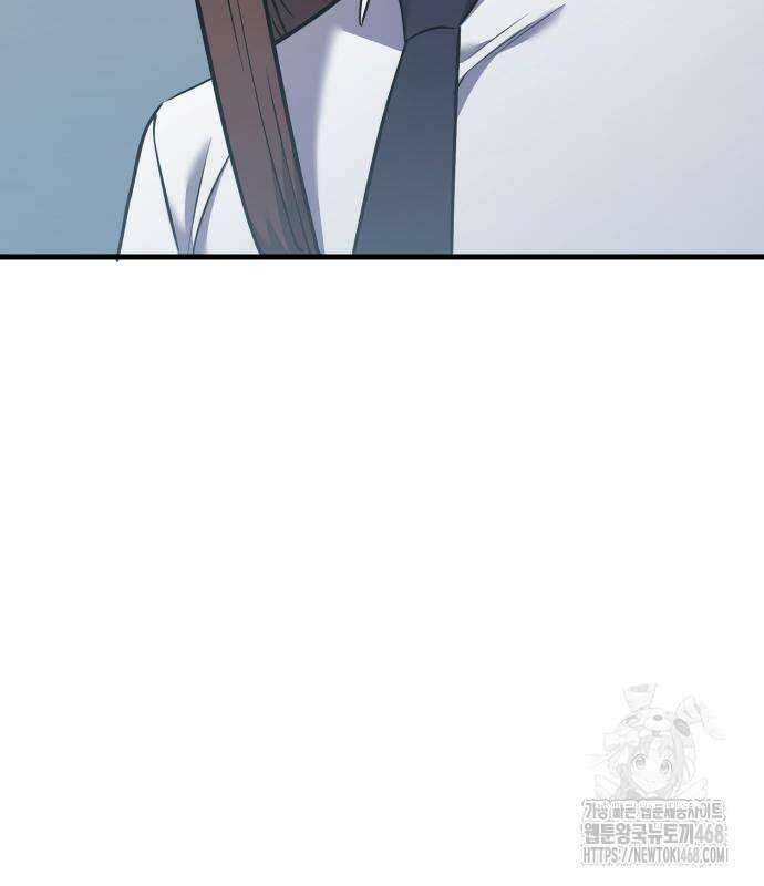 나혼자 어쩌구 27화 160