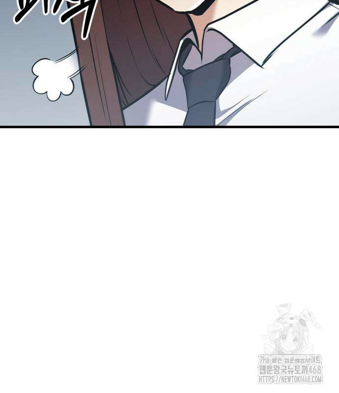 나혼자 어쩌구 27화 162