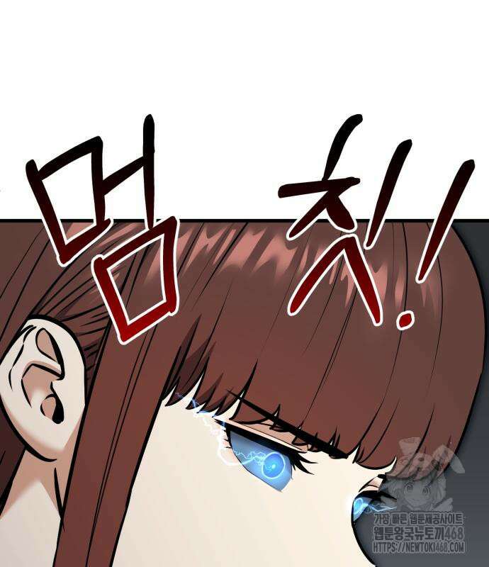 나혼자 어쩌구 27화 167