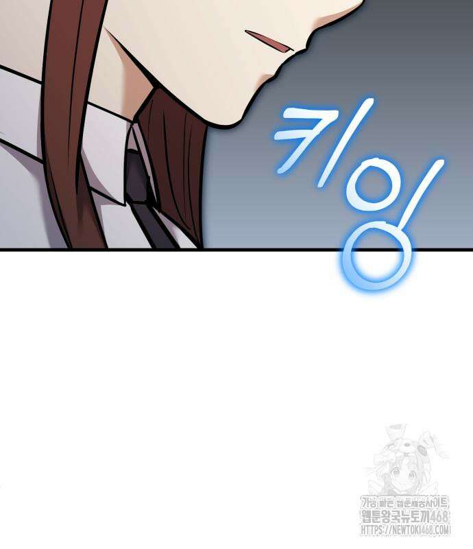 나혼자 어쩌구 27화 168
