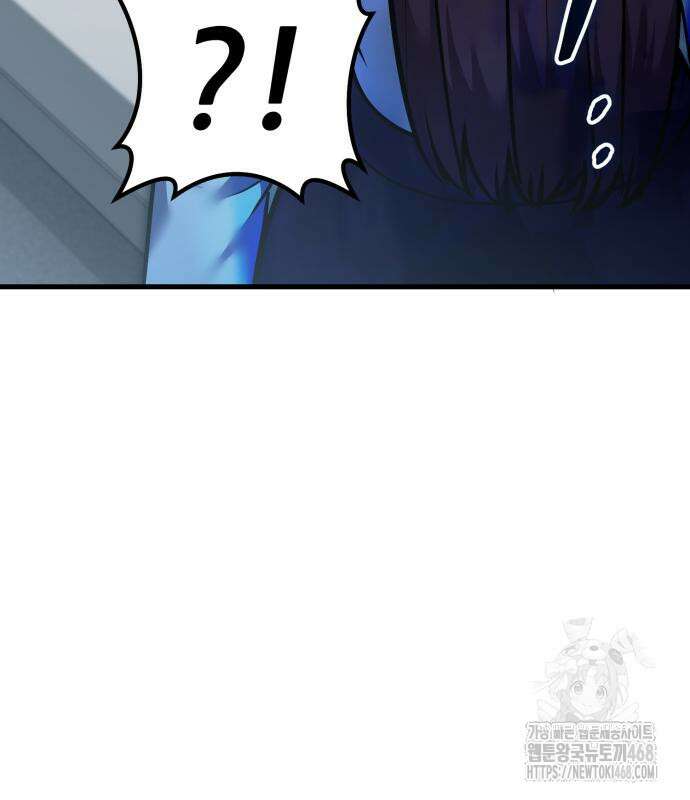 나혼자 어쩌구 27화 171