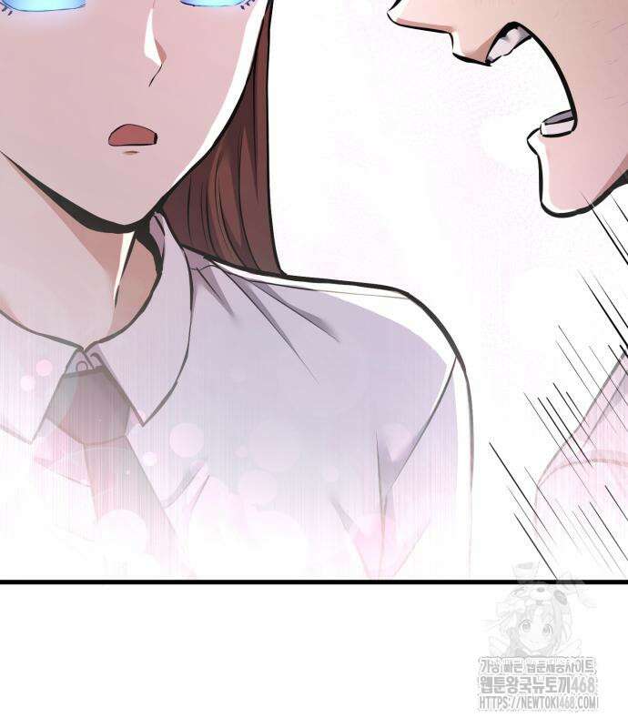 나혼자 어쩌구 27화 191