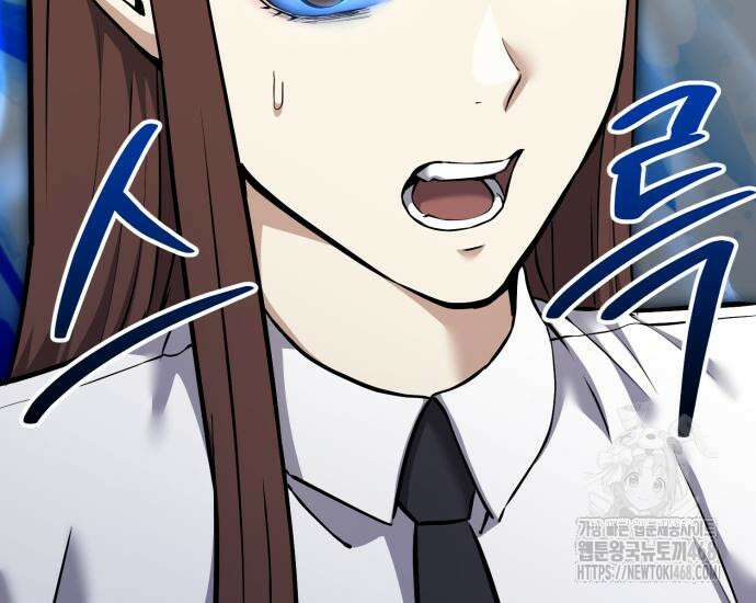 나혼자 어쩌구 27화 194