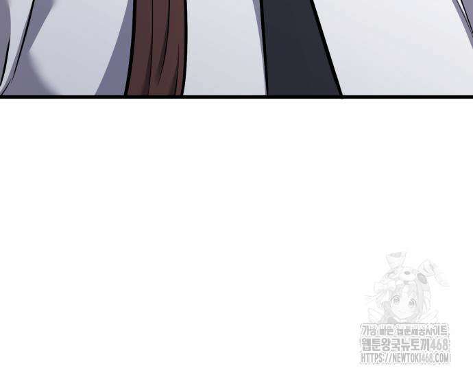 나혼자 어쩌구 27화 195