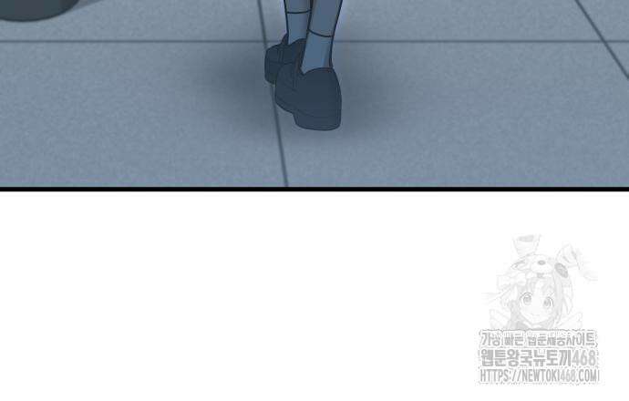 나혼자 어쩌구 27화 212