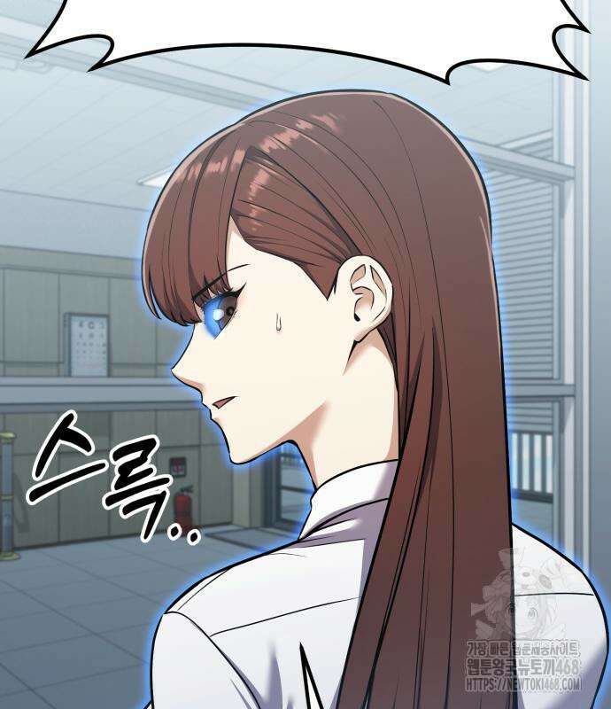 나혼자 어쩌구 27화 214