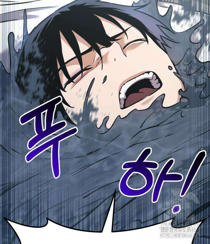 나혼자 어쩌구 27화 217