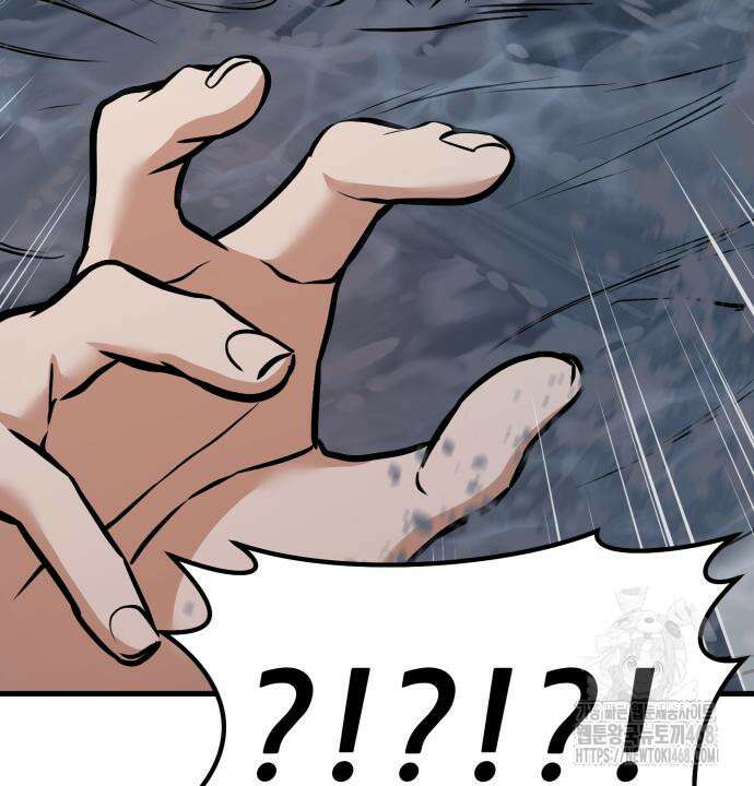 나혼자 어쩌구 27화 225