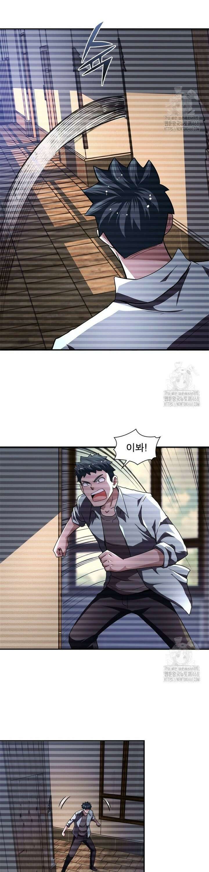 링 오브 가디언 400화 4