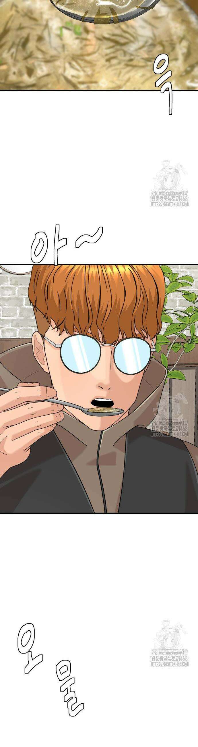 별난식당 외전 9화 18
