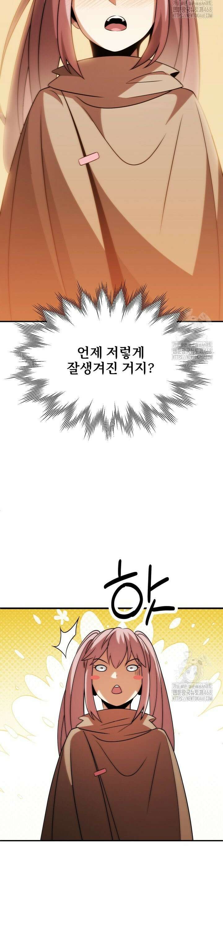 마법명가 막내아들 시즌3 19화 5
