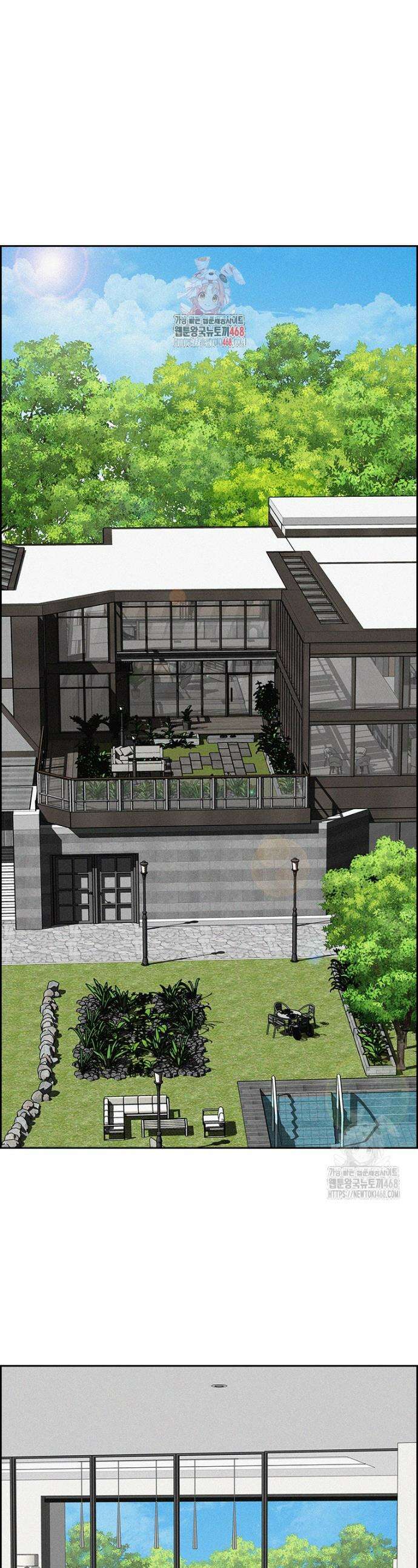 로드 오브 머니 228화 1