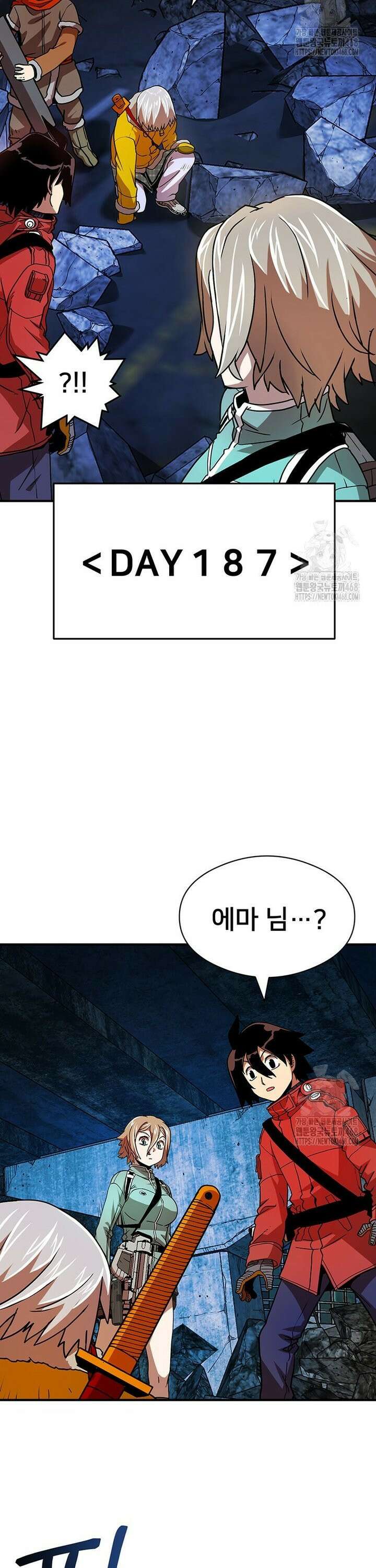 시간여행자 109화 2