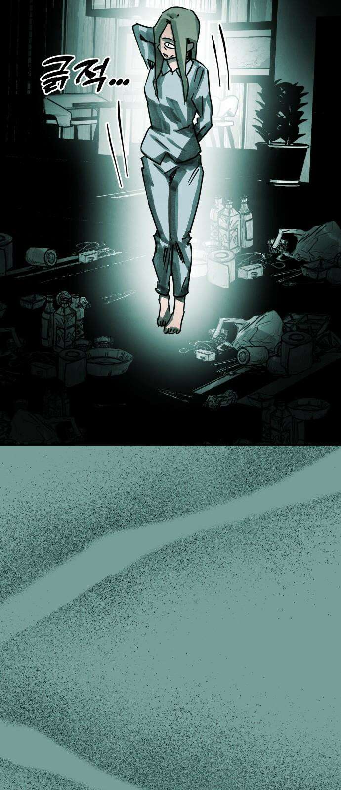 깔깔깔깔 26화 : 장난 10 (完) 14