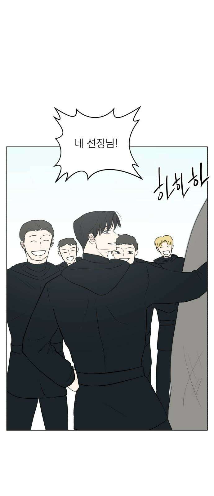 문어숙희숙회 37화 4