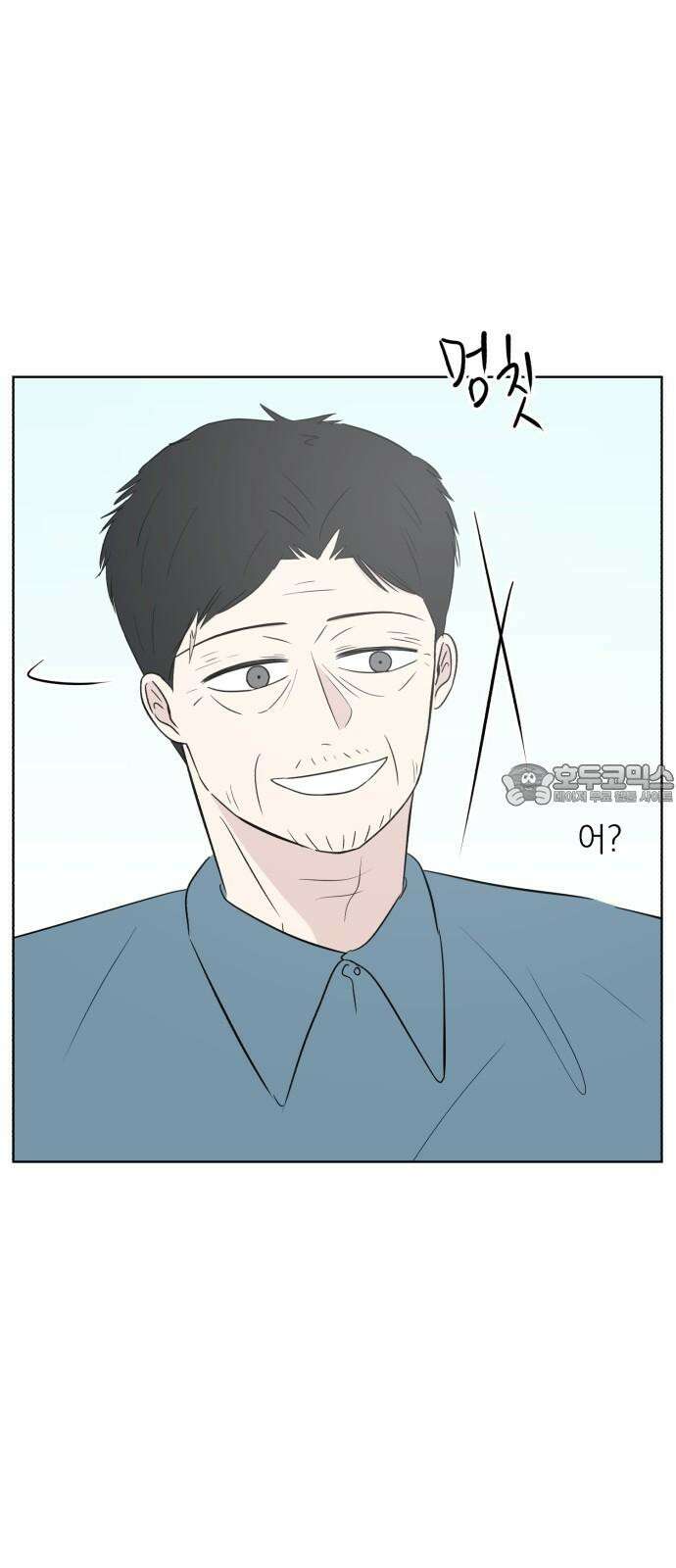 문어숙희숙회 37화 6