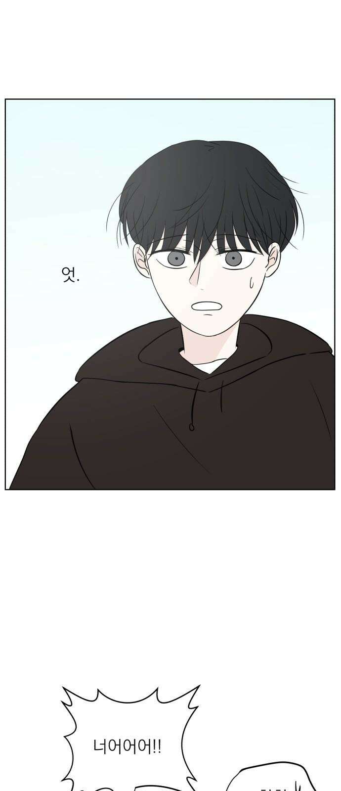 문어숙희숙회 37화 7