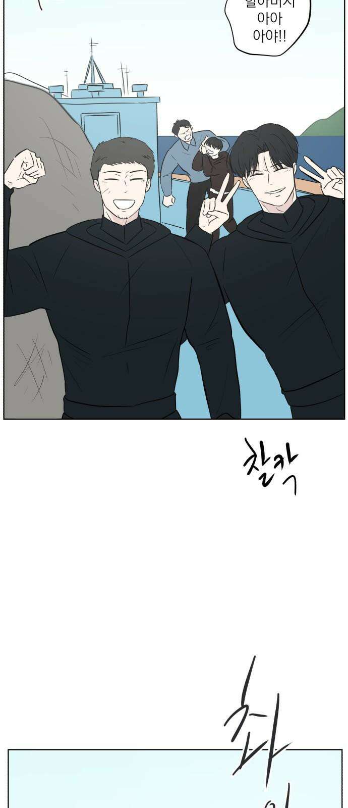 문어숙희숙회 37화 10