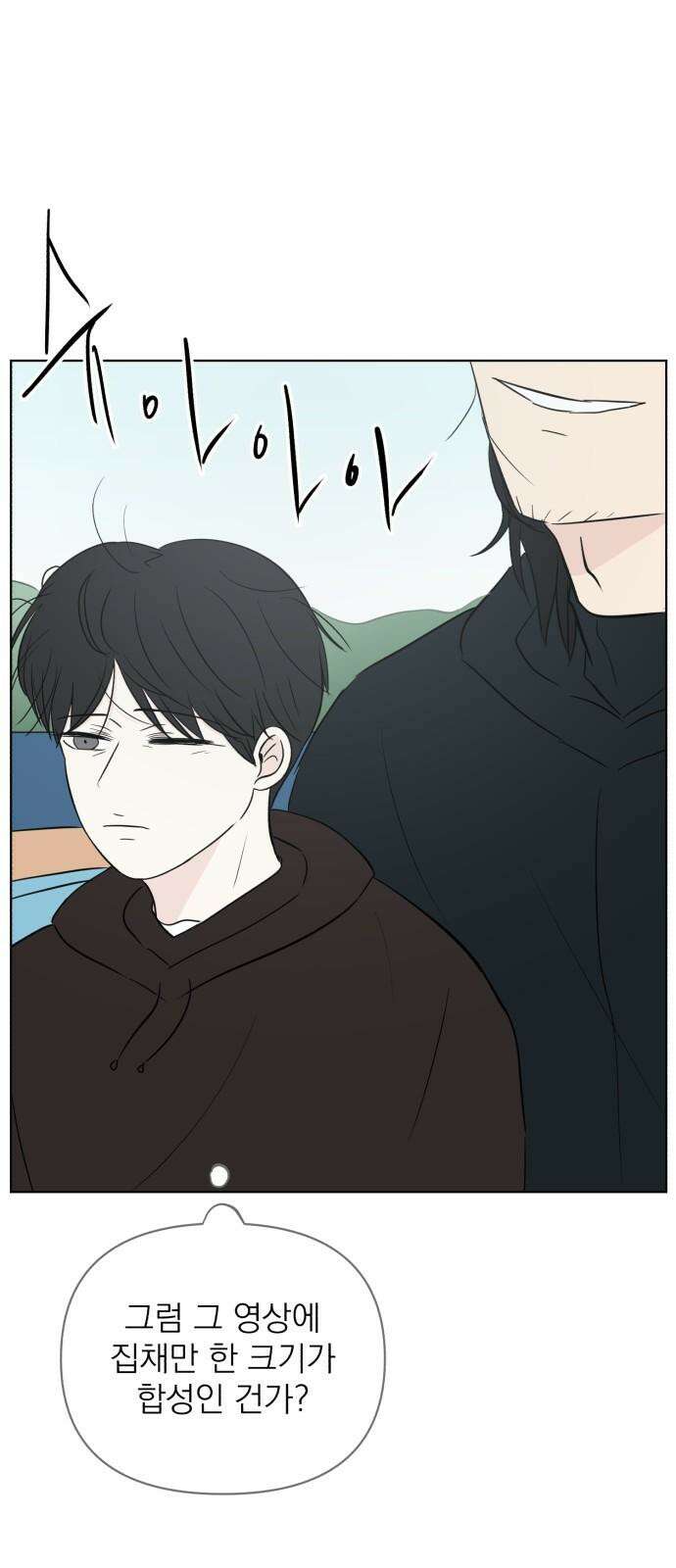문어숙희숙회 37화 14