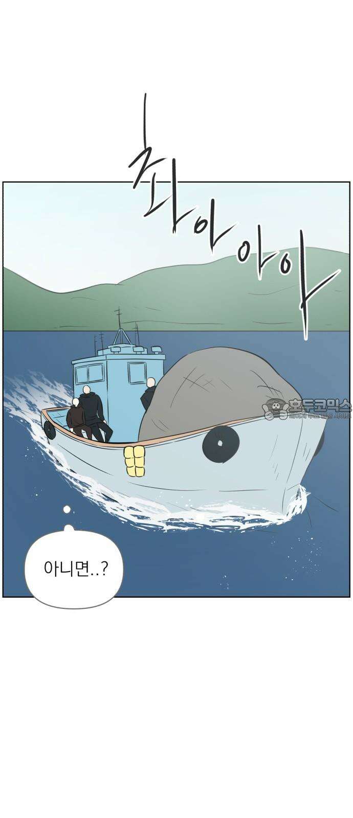 문어숙희숙회 37화 15