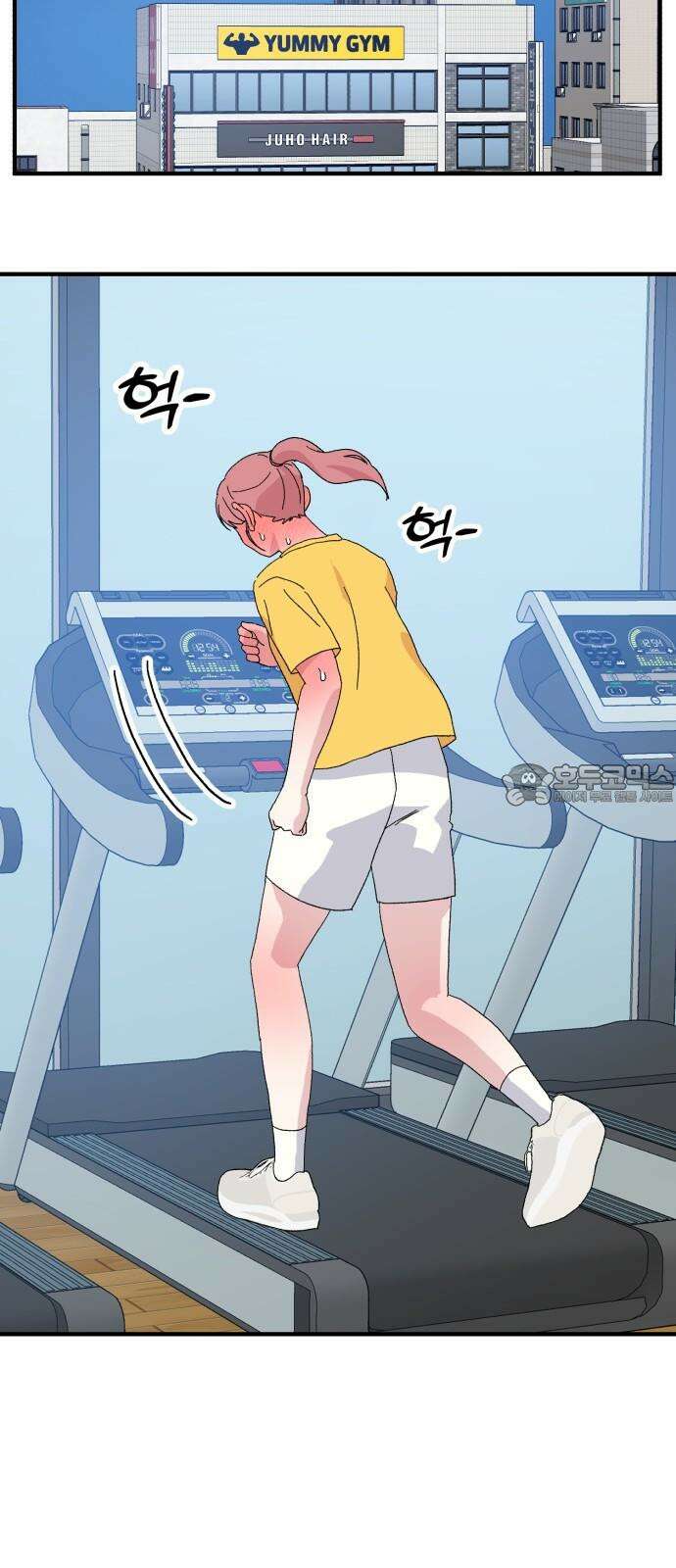 헬스x로맨스 46화 6