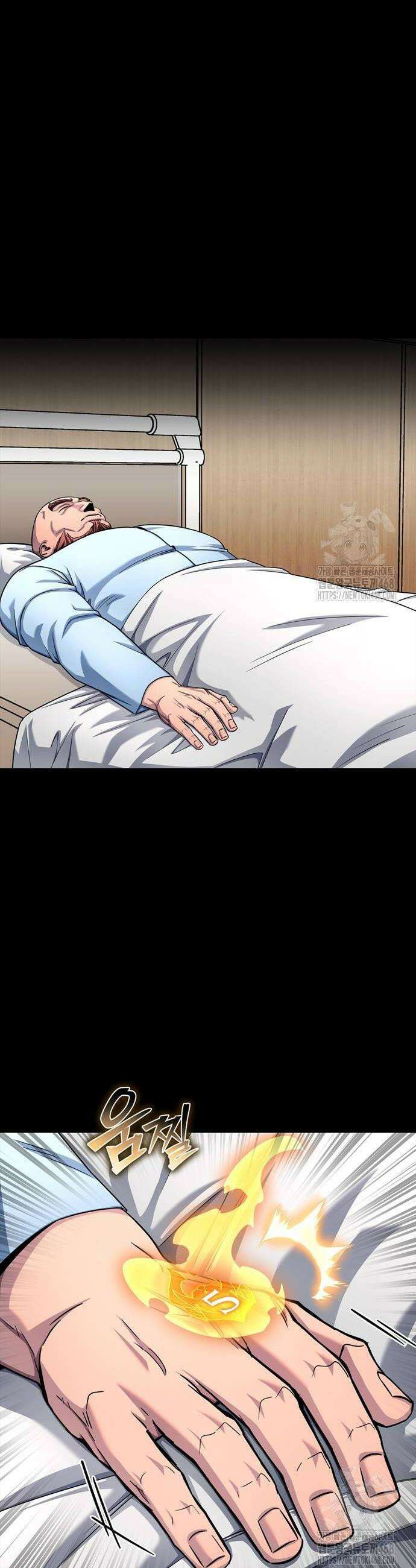 초인의 게임 144화 8