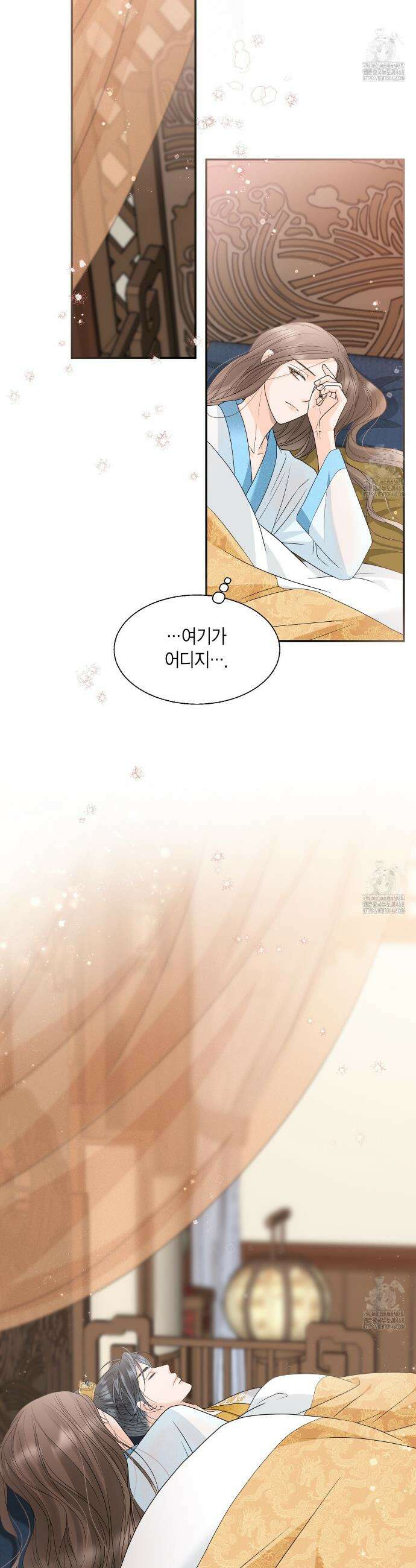 꽃은 밤을 걷는다 48화 9