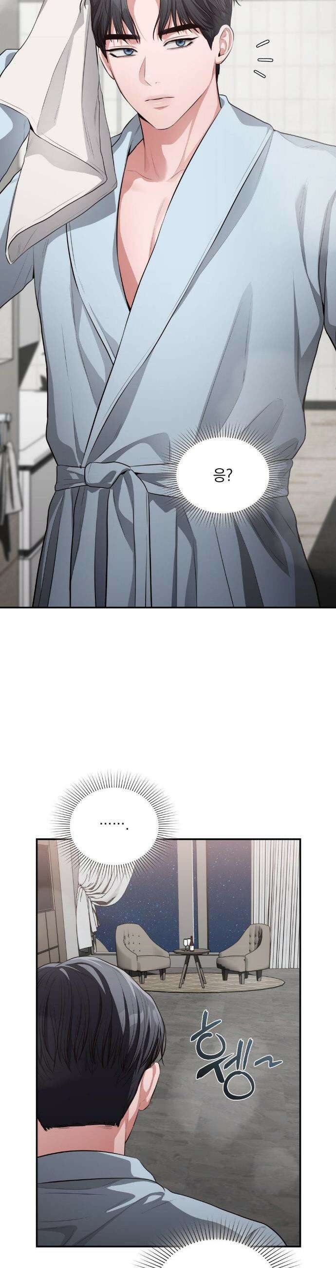 베토벤신드롬 26화 2