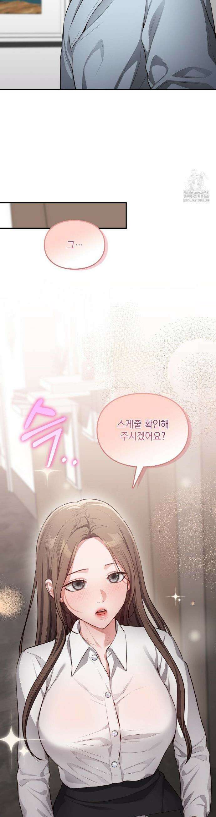 베토벤신드롬 26화 5