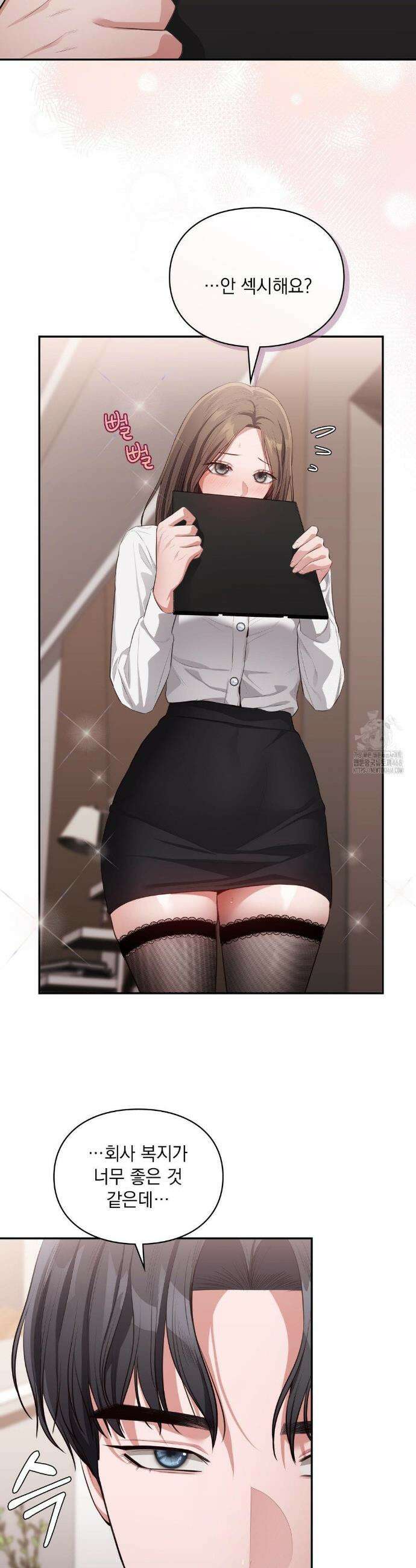 베토벤신드롬 26화 9