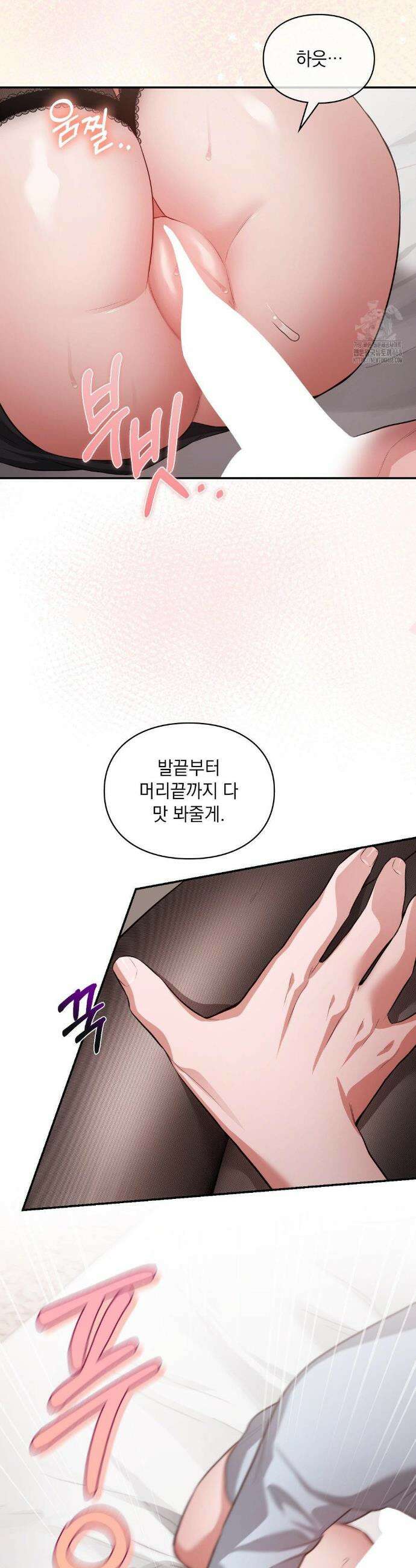 베토벤신드롬 26화 22