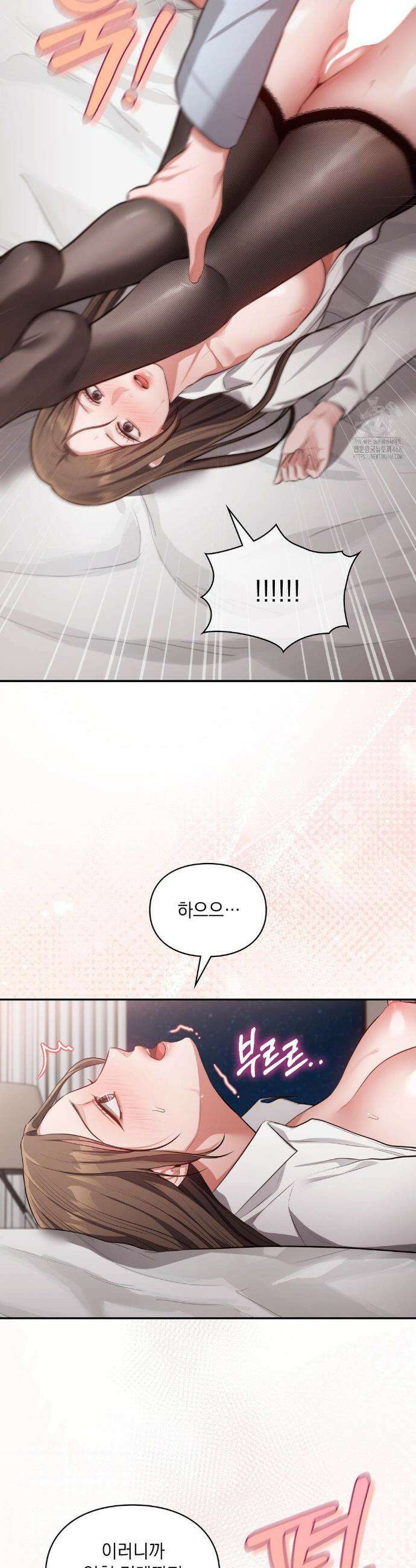 베토벤신드롬 26화 23