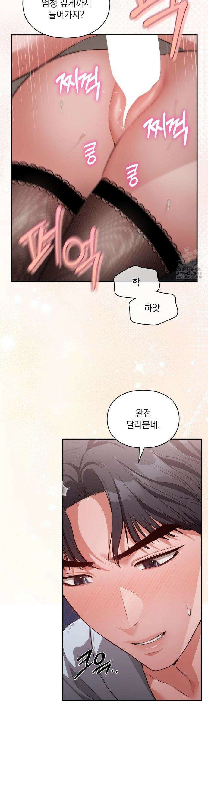 베토벤신드롬 26화 24