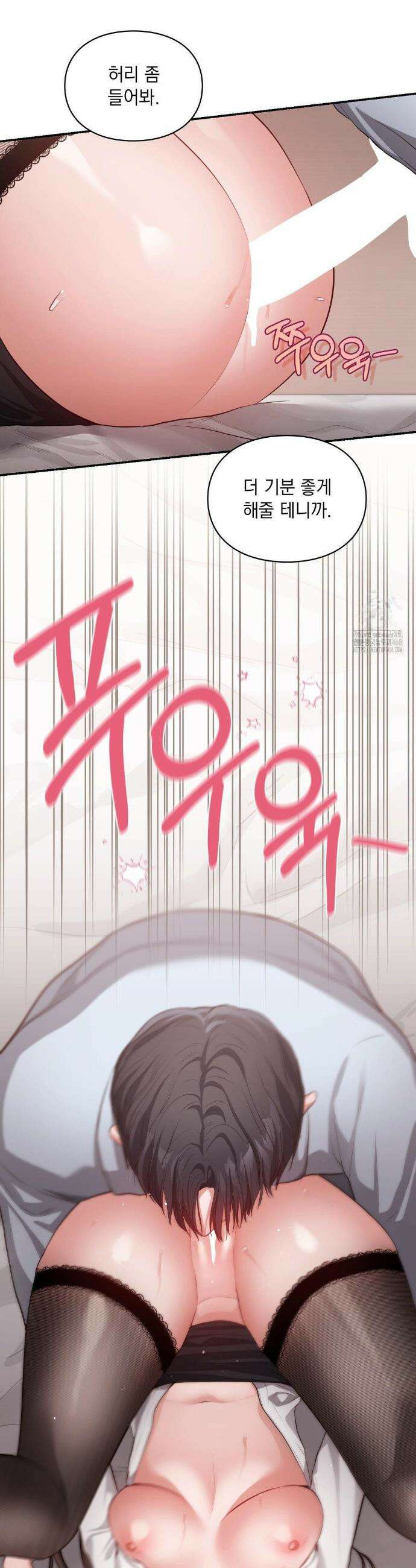 베토벤신드롬 26화 25