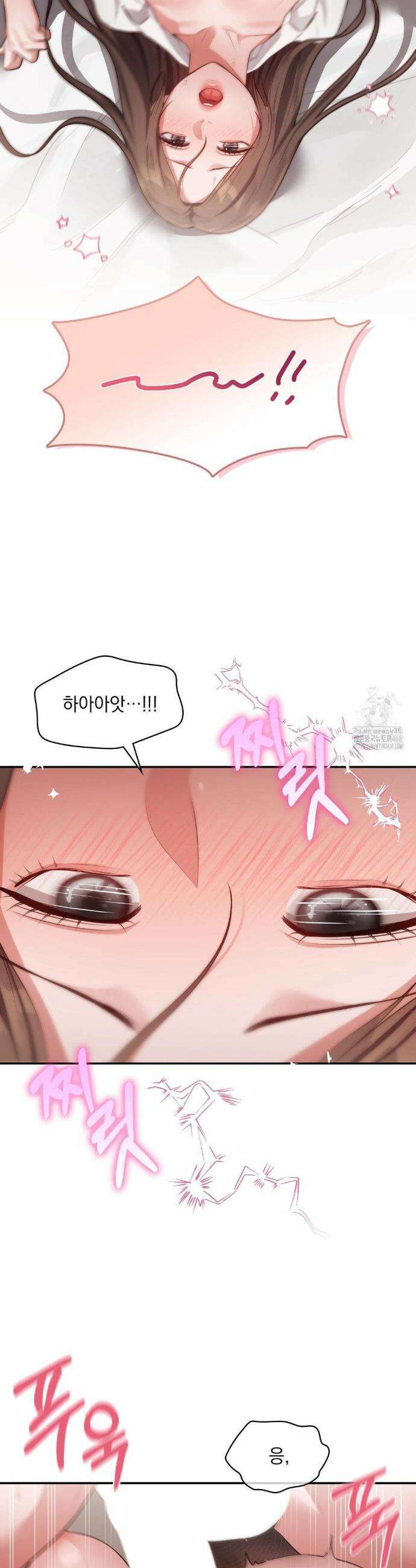 베토벤신드롬 26화 26