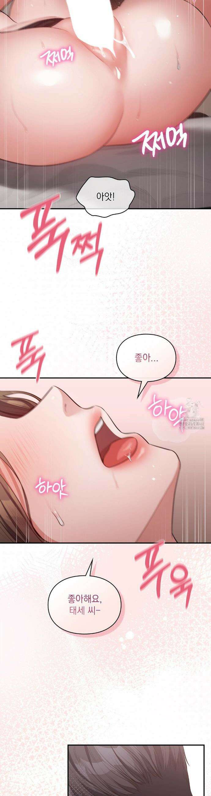 베토벤신드롬 26화 27