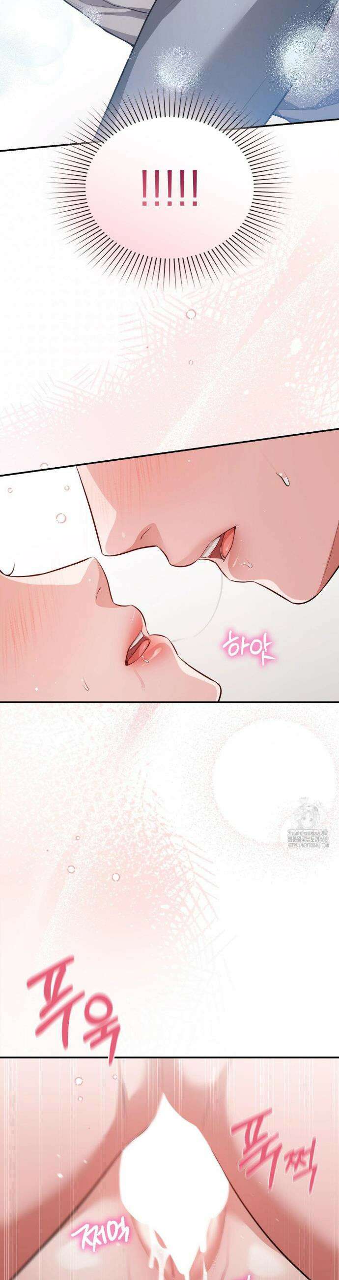 베토벤신드롬 26화 29
