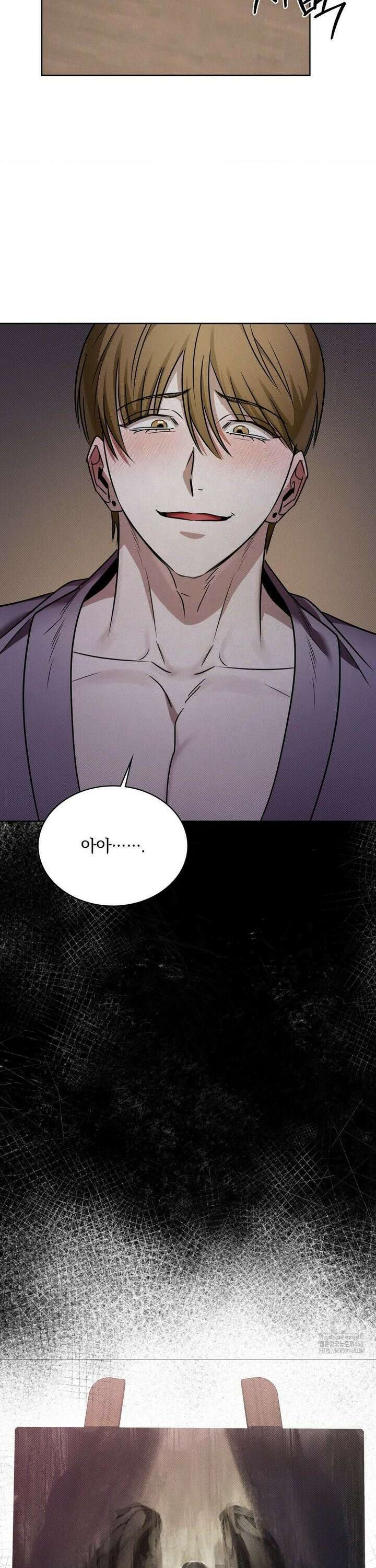 페인팅 9화 3