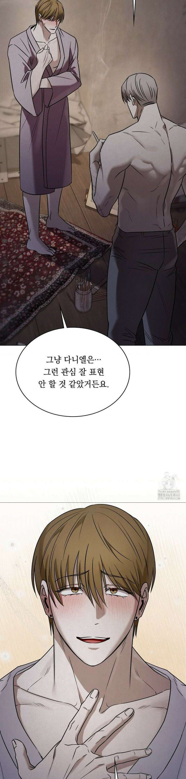 페인팅 9화 8