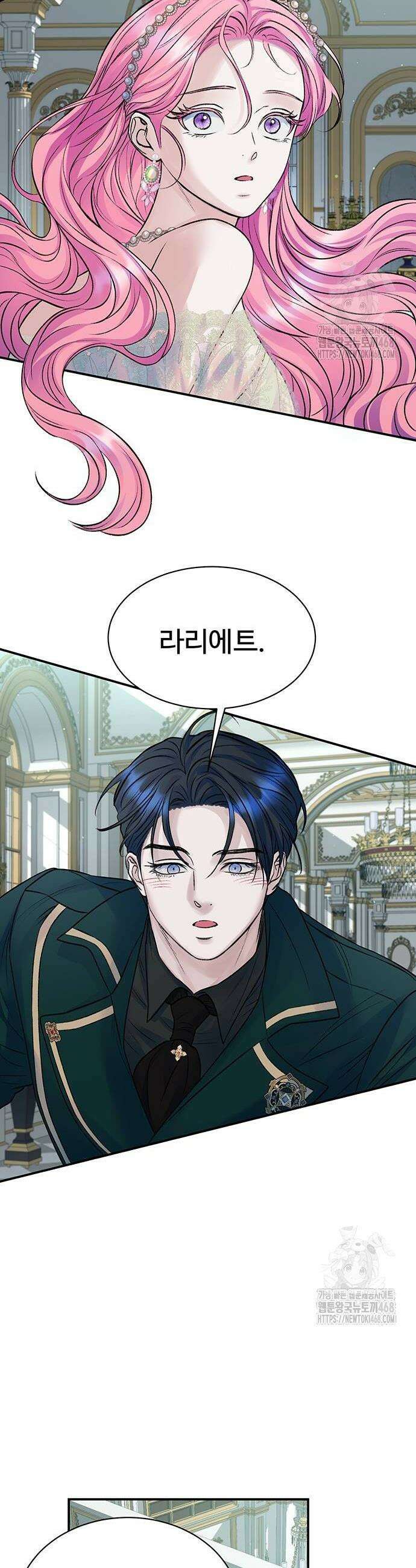시한부인 줄 알았어요! 89화 34