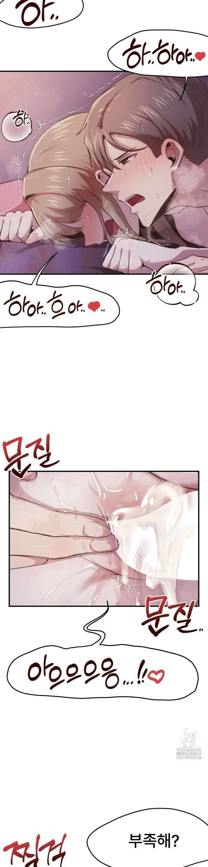 오빠 친구들이랑 IF외전-투썸 (4) 3