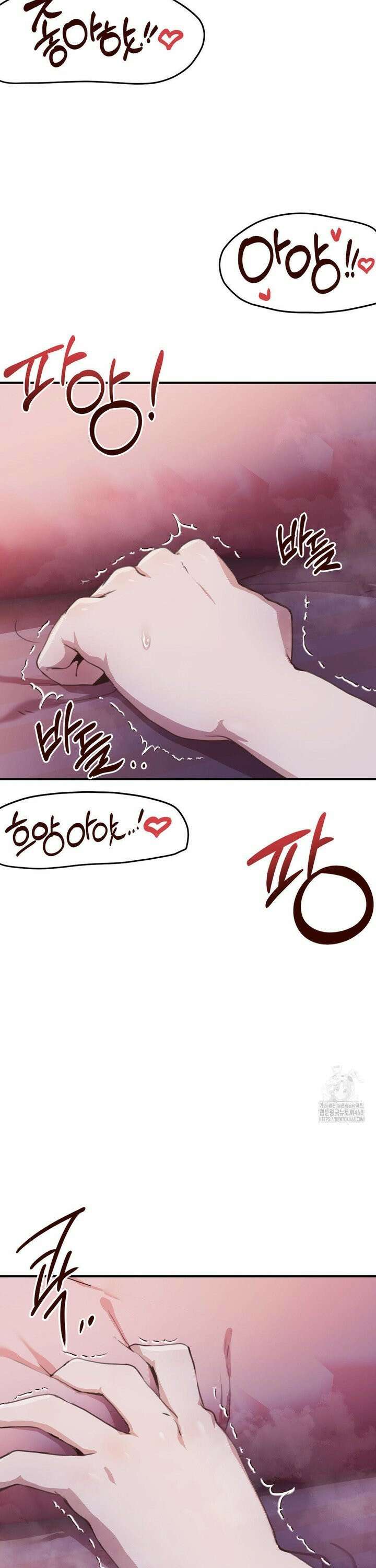 오빠 친구들이랑 IF외전-투썸 (4) 7