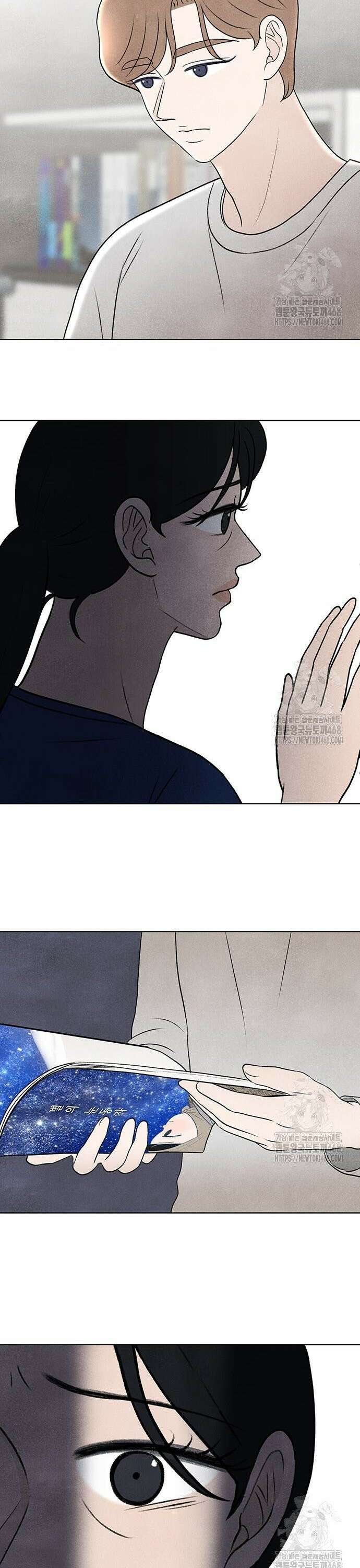 별의 눈동자 07화 별의 눈동자 5