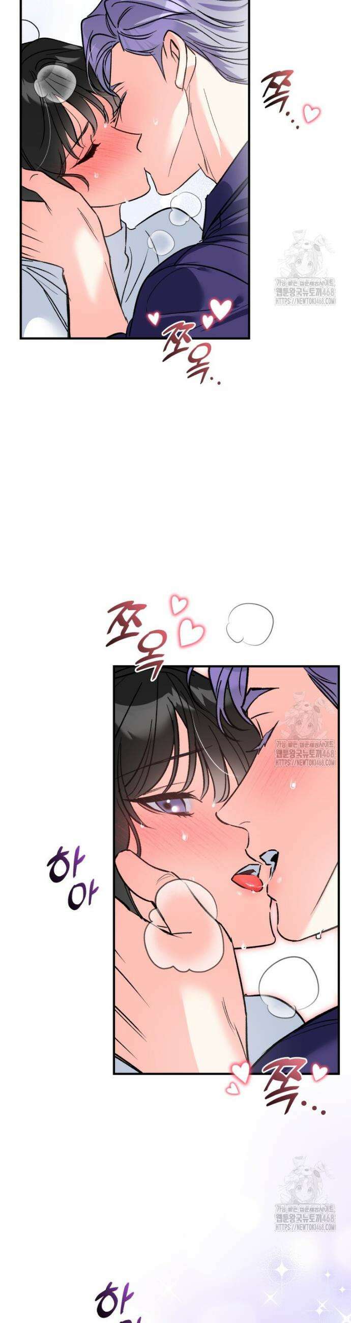 나만의 XX 22화 28
