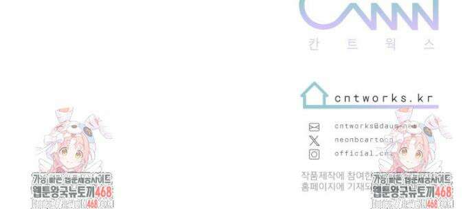 나만의 XX 22화 31
