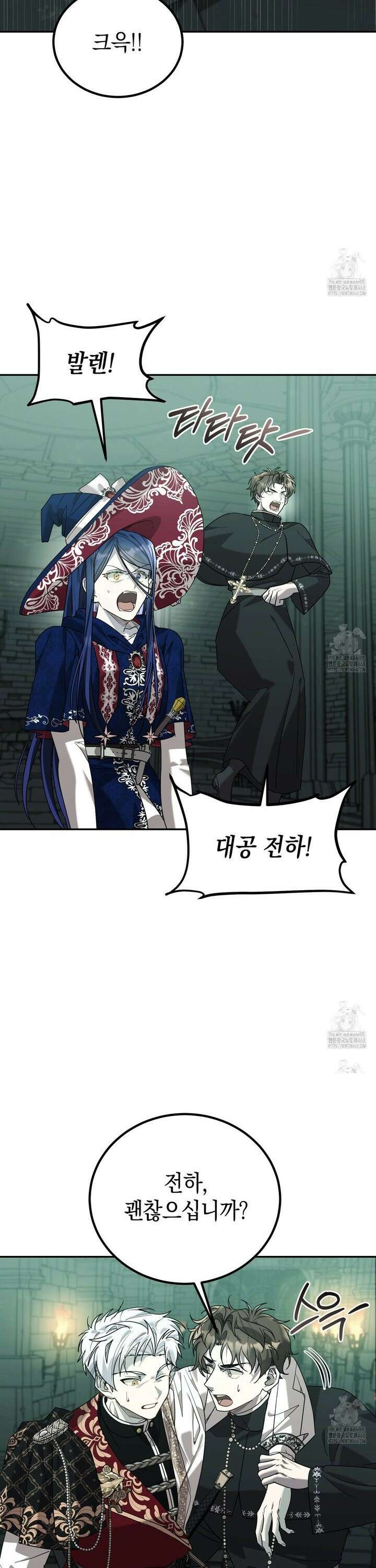 폭군의 망나니 오빠로 사는 법 24화 7