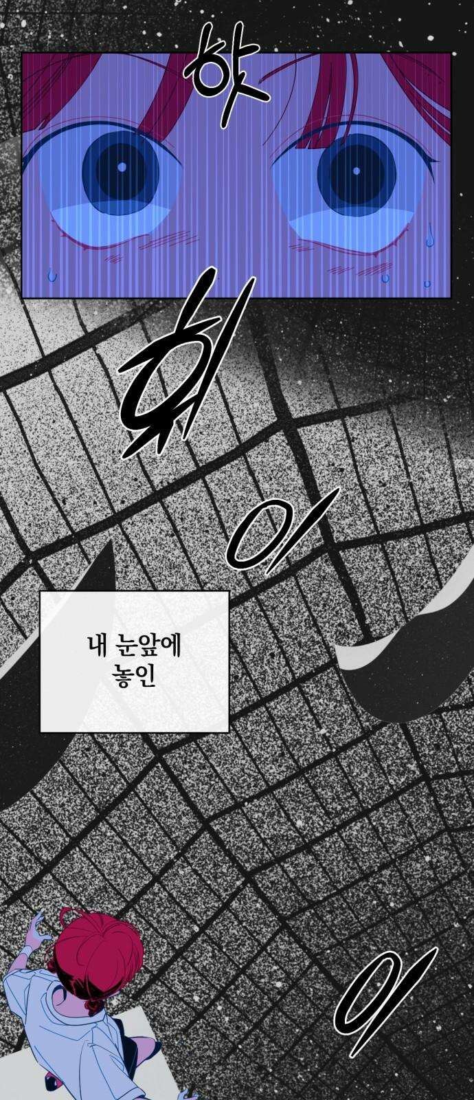 데드포인트 24화 7