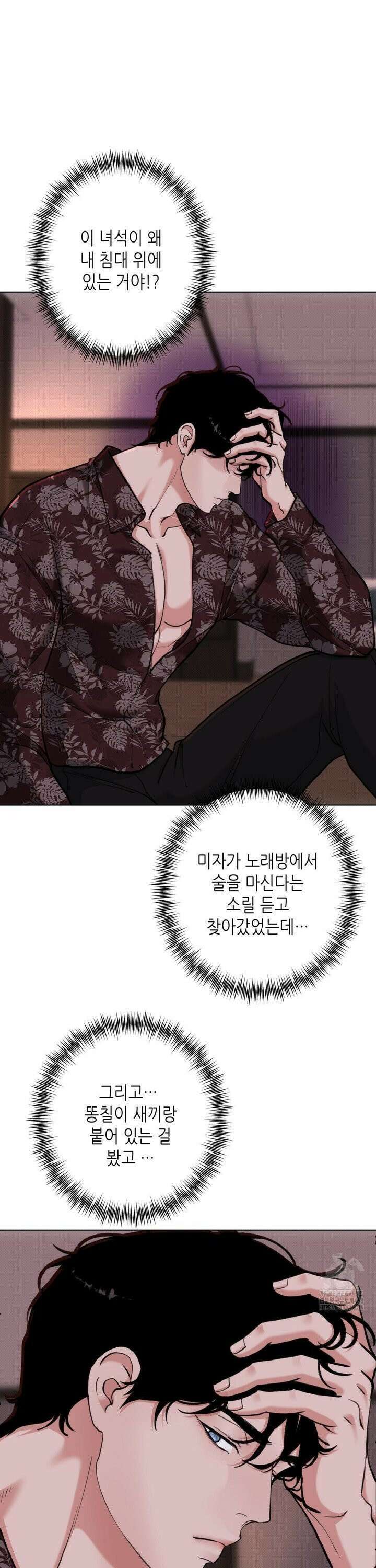 2020 32화 4