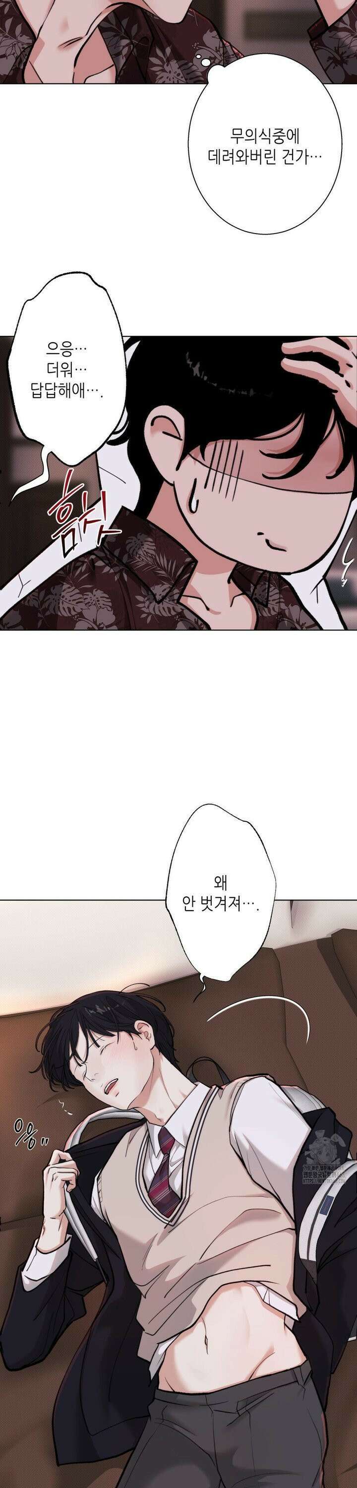 2020 32화 5